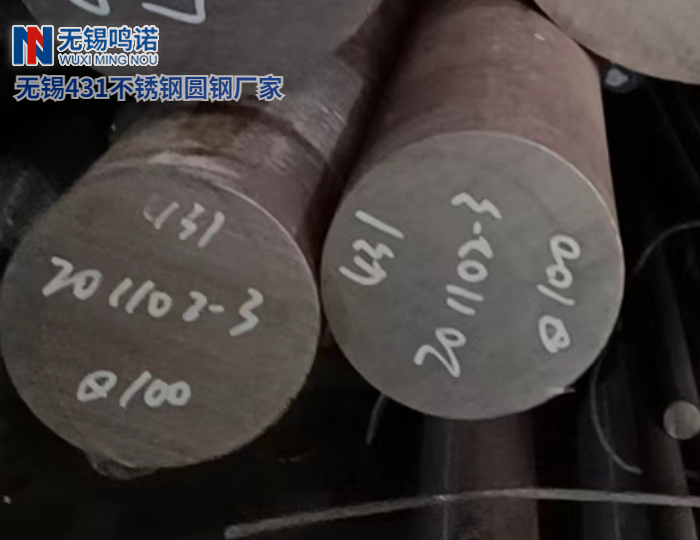不锈钢价格431不锈钢圆钢价格