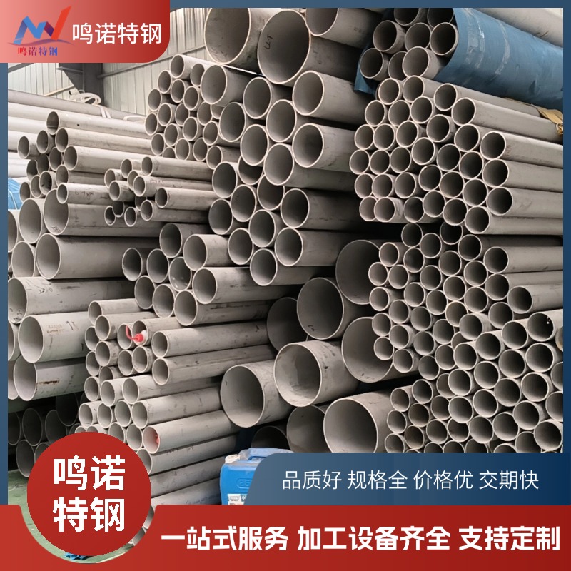 2205双相无缝钢管 1.4462 海水专用无缝管 热轧酸洗耐腐蚀 现货充足