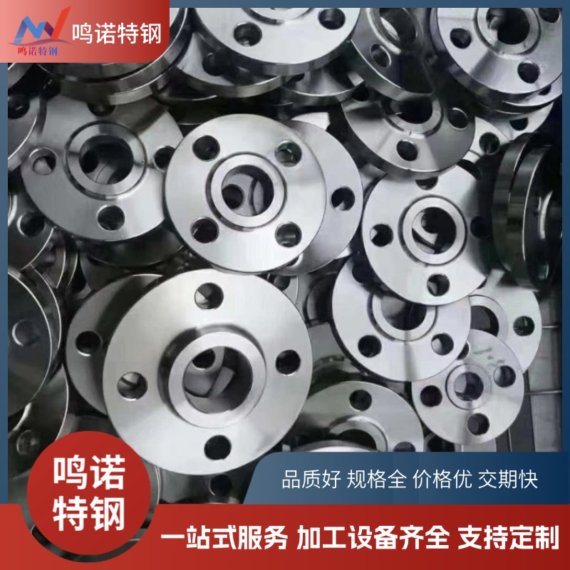 321不锈钢光亮法兰 F321精车抛光法兰片 锻造高温法兰盘 规格全