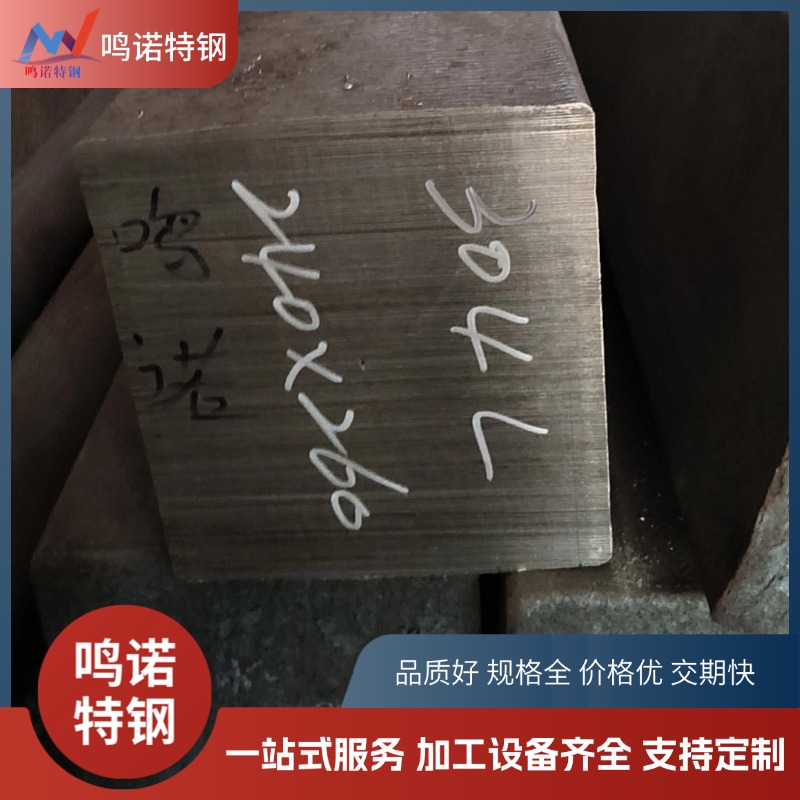 304L不锈钢方钢 S30403低碳实心方棒 1.4306冷拉光亮方条 仓库现货库存