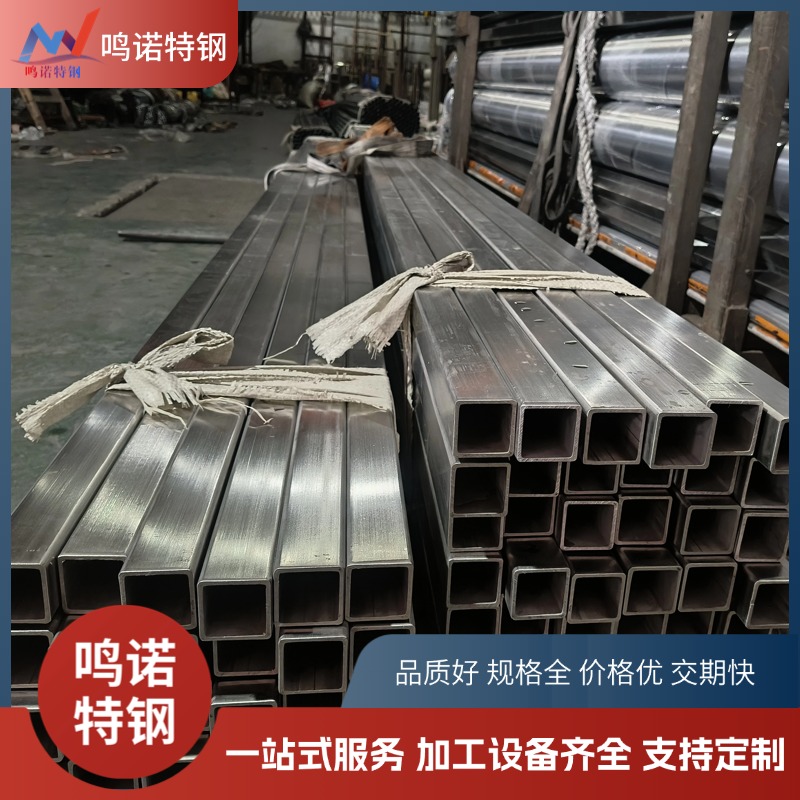 304拉丝方管 SUS304方通 06Cr19Ni10装饰管 光亮管 规格全 品质优