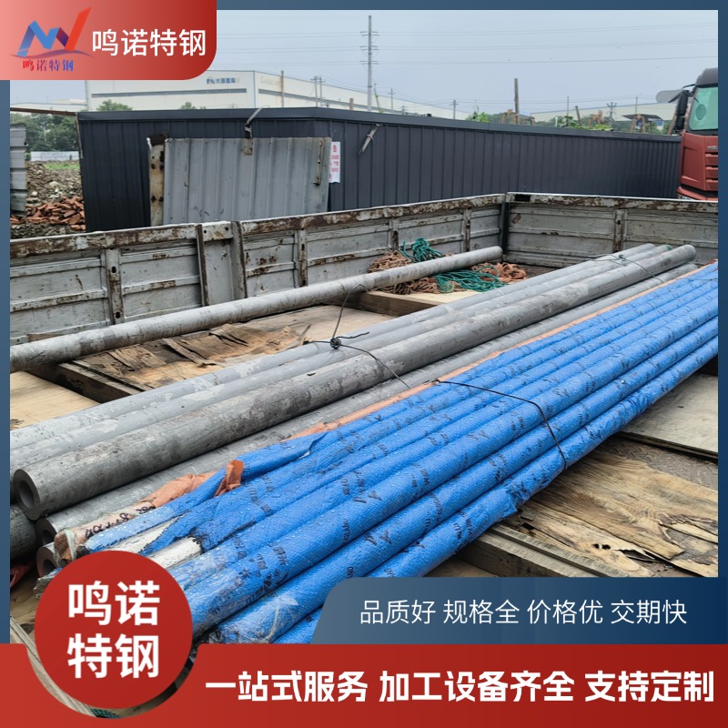 316L不锈钢圆钢 022Cr17Ni12Mo2圆棒 1.4404酸洗圆钢 靠谱企业 仓库现货