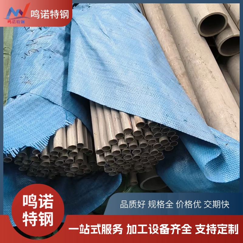 304无缝钢管 06Cr19Ni10钢管 1.4301不锈钢管 源头钢厂拿货 品质保障 规格全