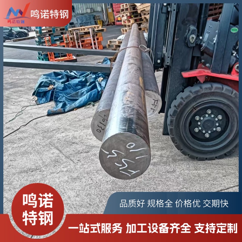 F55超级双相圆钢 S32760不锈钢圆棒 1.4501工业钢棒 源头钢厂拿货 品质保障