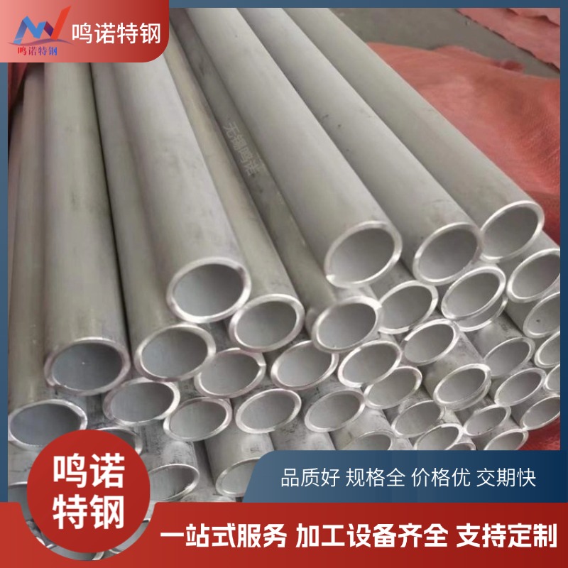 321不锈钢管 06Cr18Ni11Ti无缝管 TP321换热管 高温锅炉管 仓库现货