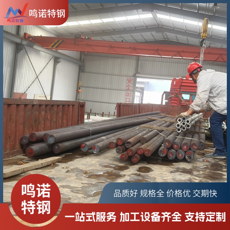 GH2132高温合金圆钢 A286圆棒 1.4980铁镍基高温棒材 规格全 品质优