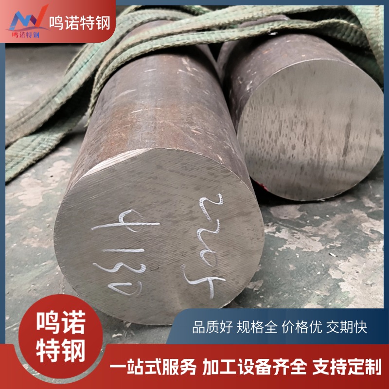 2205黑皮圆钢 抗氯离子应力腐蚀双相钢棒 F60圆棒 1.4462热轧棒材