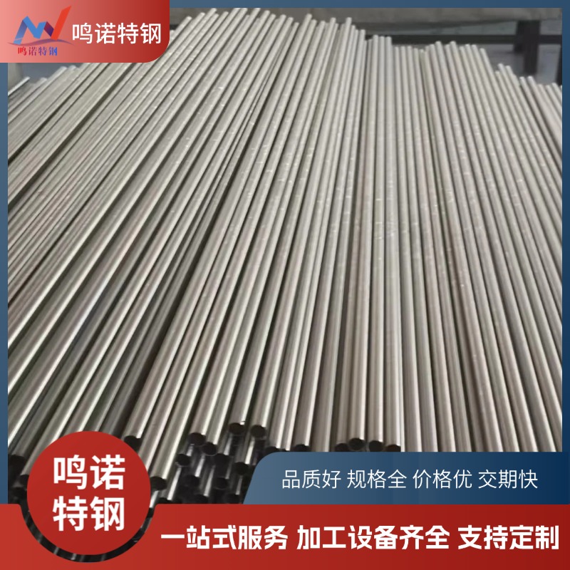 C2000哈氏合金无缝管 UNSN06200混酸耐蚀管 2.4675硫酸专用镍基管材