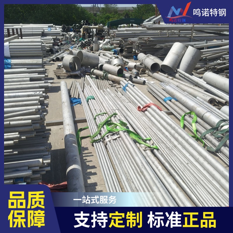 316L不锈钢无缝管 022Cr17Ni12Mo2流体钢管 压力管道 可整只可零切