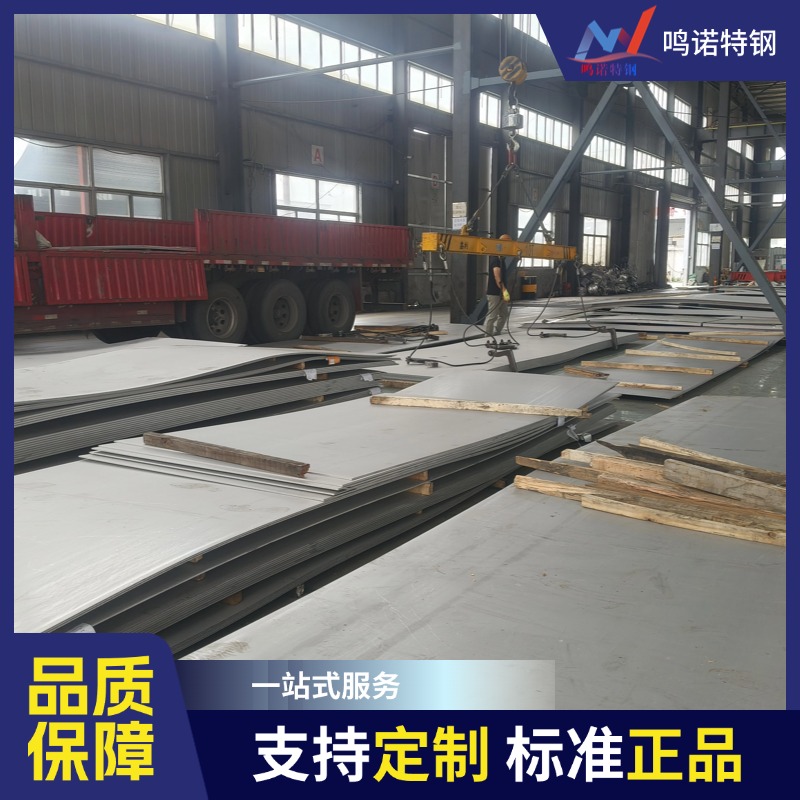 J1不锈钢板 304板材 热轧板 源头钢厂拿货 品质优 规格全 配套加工设备