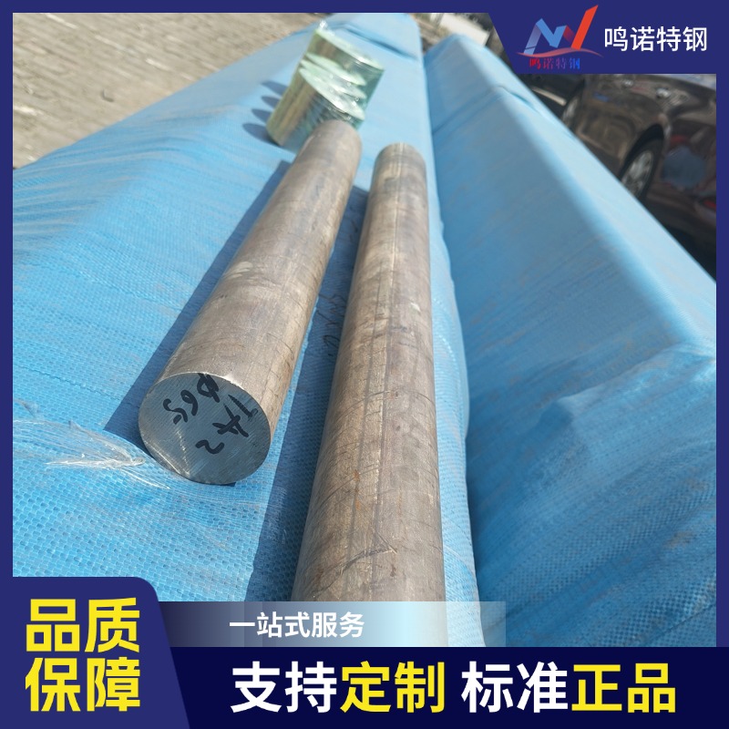 TA2圆钢 耐腐蚀工业圆棒 源头钢厂拿货 品质优秀 规格齐全 可定制加工