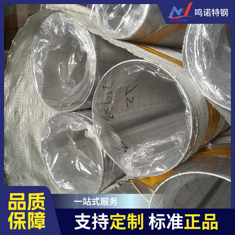 J2不锈钢焊管 201奥氏体酸洗管 源头钢厂拿货 配套加工设备 品质保障