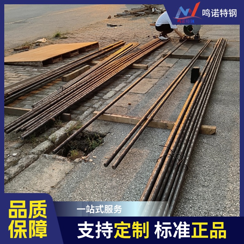 630黑皮圆钢 17-4PH圆棒 S17400沉淀硬化钢棒 可整只可零切 无锡不锈钢实力供应商