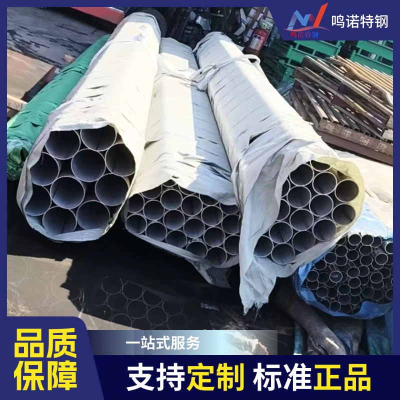 304不锈钢焊管 直缝焊接钢管 装饰管 无锡钢材实力供应商 现货充足 可按需生产加工