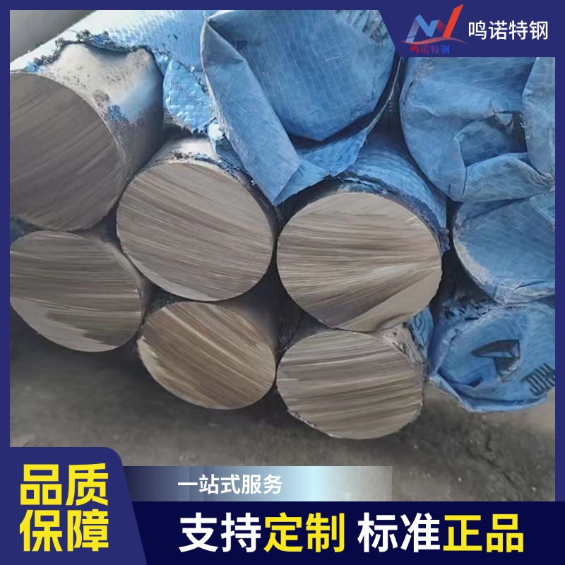 310S圆钢 0Cr25Ni20耐高温圆棒 不锈钢黑皮棒材 可整只可零割 规格齐全